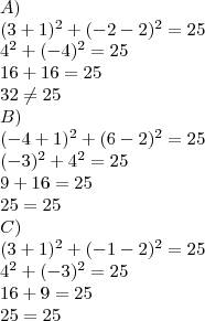 Окружность задана уравнением (х+1)2+(y-2)2=25.не пользуйтесь чертежом,установите,какие из точек а(3;