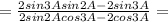 = \frac{2sin3Asin2A-2sin3A}{2sin2Acos3A-2cos3A}=