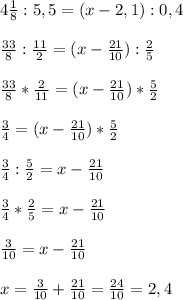 4 \frac{1}{8} :5,5=(x-2,1):0,4 \\ \\ &#10;\frac{33}{8} : \frac{11}{2} =(x- \frac{21}{10} ): \frac{2}{5} \\ \\ &#10;\frac{33}{8} * \frac{2}{11} =(x- \frac{21}{10} )* \frac{5}{2} \\ \\ &#10;\frac{3}{4} =(x- \frac{21}{10} )* \frac{5}{2} \\ \\ &#10;\frac{3}{4}:\frac{5}{2} =x- \frac{21}{10} \\ \\ &#10;\frac{3}{4}*\frac{2}{5} =x- \frac{21}{10} \\ \\ &#10;\frac{3}{10}=x- \frac{21}{10} \\ \\ &#10;x=\frac{3}{10}+\frac{21}{10}=\frac{24}{10}=2,4