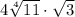 4 \sqrt[4]{11} \cdot \sqrt{3}