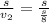 \frac{s}{v_{2}} =\frac{s}{\frac{s}{8}}