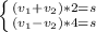 \left \{ {{(v_{1}+v_{2})*2=s} \atop {(v_{1}-v_{2})*4=s}} \right.