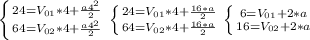 \left \{ {{24 = V_{01} * 4 + \frac{a4^{2}}{2}} \atop {64 = V_{02} * 4 + \frac{a4^{2}}{2}}} \right. \left \{ {{24 = V_{01} * 4 + \frac{16*a}{2}} \atop {64 = V_{02} * 4 + \frac{16*a}{2}}} \right. \left \{ {{6 = V_{01} + 2 * a} \atop {16 = V_{02} + 2 * a} \right.