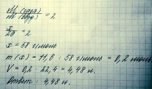 Де більше міститься молекул азоту: в порції масою 56г чи в порції об'ємом 56 л (н.у.)