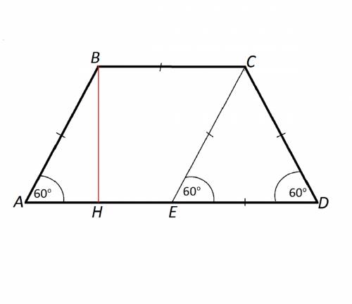 Найдите боковую сторону равнобедренной трапеции основание которого равны 12 и 6 см а один из углов 6
