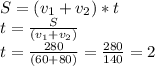 S=(v_1+v_2)*t \\ t= \frac{S}{(v_1+v_2)} \\ t= \frac{280}{(60+80)}= \frac{280}{140}=2