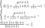 \left&#10; \{ {{y=x+1} \atop {2( \frac{1}{x}+ \frac{1}{x+1})+0,5\cdot &#10;\frac{1}{x+1}=1 }} \right. , \\ \left \{ {{y=x+1} \atop {\frac{2}{x}+ &#10;\frac{2}{x+1}+\frac{1}{2(x+1)}=1 }} \right, \\ &#10;{\frac{4(x+1)+4x+x}{2x(x+1)}=1