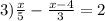 3) \frac{x}{5} - \frac{x-4}{3}=2