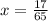 x= \frac{17}{65}