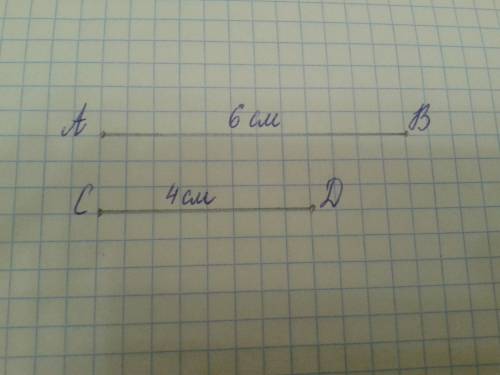 Начерти 2 отрезка длина первого отрезка 6 см.а второго отрезка на 20мм меньше. чему равна длина втор