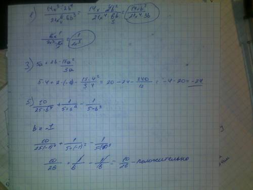 1.сократить дробь: а)14x^2b^4: 21x^6b^3 б)6x: 2x^3-6x 2.выполнить сложение или деление дробей: а)4y-