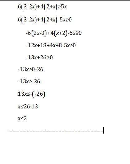 Решить неравенства 6(3-2x)+4(2+x)≥5x