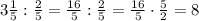 3\frac15:\frac25=\frac{16}5:\frac25=\frac{16}5\cdot\frac52=8