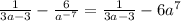 \frac{1}{3a-3} - \frac{6}{ a^{-7} } = \frac{1}{3a-3} - 6 a^{7}