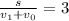 \frac{s}{v _{1}+ v_{0}} =3