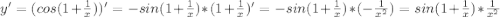 y'=(cos(1+\frac{1}{x}))'=-sin(1+\frac{1}{x})*(1+\frac{1}{x})'=-sin(1+\frac{1}{x})*(-\frac{1}{x^{2}})=sin(1+\frac{1}{x})*\frac{1}{x^{2}}