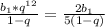 \frac{b_{1}*q^{12}}{1-q}=\frac{2b_{1}}{5(1-q)}