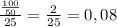 \frac{ \frac{100}{50}}{25} = \frac{2}{25} = 0,08