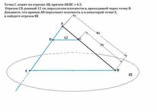 Точка с лежит на отрезке ab, причем ab: bc=4: 3.отрезок cd, равный 12см параллелен плоскости a прочо