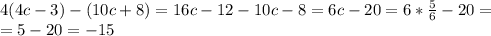 4(4c-3)-(10c+8)=16c-12-10c-8=6c-20=6* \frac{5}{6} -20= \\ =5-20=-15