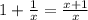 1+ \frac{1}{x} = \frac{x+1}{x}