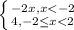 \left \{ {{-2x, x<-2} \atop {4, -2 \leq x<2}} \right.