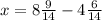 x=8 \frac{9}{14} -4 \frac{6}{14}