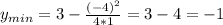 y_{min}=3-\frac{(-4)^2}{4*1}=3-4=-1