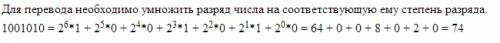 Вариант 25 1.а) 66610 б) 30510 в) 15310 г) 16210 д) 24810 2.а) 1347,178 б) 415,248 в) 1345,048 г) 13