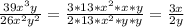 \frac{39 x^{3}y }{26 x^{2} y^{2} } = \frac{3*13* x^{2} *x*y}{2*13* x^{2} *y*y} = \frac{3x}{2y}