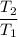 \dfrac{T_{2}}{T_{1}}