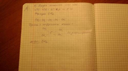 Определите молекулярную формулу предельного углеводорода, если при полном сгорании его образца в кис