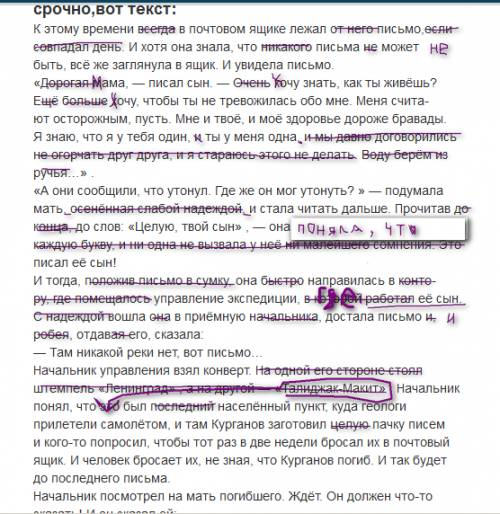 Сжать этот текст,и напишите приёмы сжатия которые применили сжимая этот текст, ,вот текст: к этому в