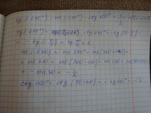 10 класс 1) докажите тождество: cos^2t/1-sint - sin^2t-cos^2t=sint 2) известно, что tgt = 7/24 ,