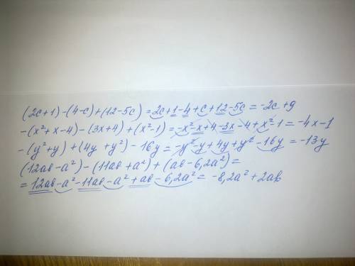 Преобразуйте в многочлен стандартного вида (2c + 1) - (4 - с) +(12 - 5с) -(x^2+x-+4)+(x^2-1) -(y^2+y