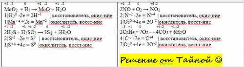 Электронный : кno3=kno2+o2 fe2o3+co=co2+fe no+o2=no2 c2h6=o2=co2+h2o