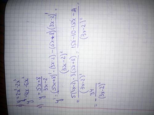 Найти производные функции! 1) y=2x²-2x³2) y=5x+8/3x-2