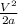 \frac{V ^{2} }{2a}