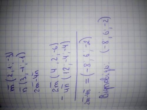 Дано вектори m(2; 1; -3); n(3; -1; -1). знайти координати вектора 2m-4n.