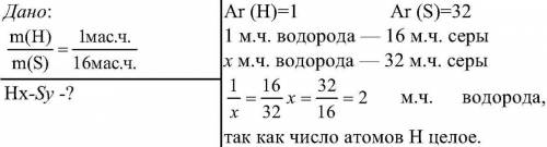 1) кем и когда был открыт закон постоянства состава? дайте определение и поясните сущность этого зак