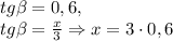 tg \beta =0,6, \\ tg \beta = \frac{x}{3} \Rightarrow x=3\cdot 0,6