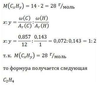 Найдите молекулярную формулу газообразного вещества содержащее 85,7% углерода и 14, 3% водорода, есл