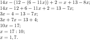 14x-(12-(6-11x))+2=x+13-8x;\\14x-12+6-11x+2=13-7x;\\3x -4=13-7x;\\3x+7x=13+4;\\10x=17;\\x=17:10;\\x=1,7.