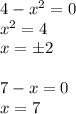 4-x^2=0\\&#10;x^2=4\\&#10;x=б2\\&#10;\\&#10;7-x=0\\&#10;x=7