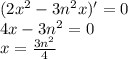 (2x^2-3n^2x)'=0 \\ &#10;4x-3n^2=0\\&#10;x=\frac{3n^2}4