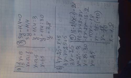 Решите уравнение: а) х=13; б) 3y-11,4=0; в) 4x-2,5=x+5; г) 16-2(4х-1)=2х