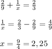 \frac{2}{9}+\frac{1}{x}=\frac{2}{3}\\\\\frac{1}{x}=\frac{2}{3}-\frac{2}{9}=\frac{4}{9}\\\\x=\frac{9}{4}=2,25