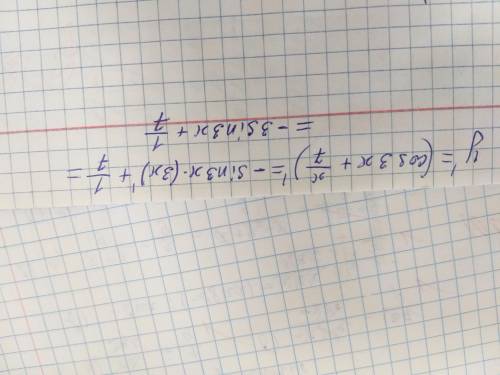 Найти производную функции y=cos3x +x/7​