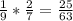 \frac{1}{9} * \frac{2}{7}= \frac{25}{63}