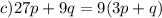 c)27p+9q=9(3p+q)